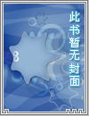 木叶之隐藏BOSS